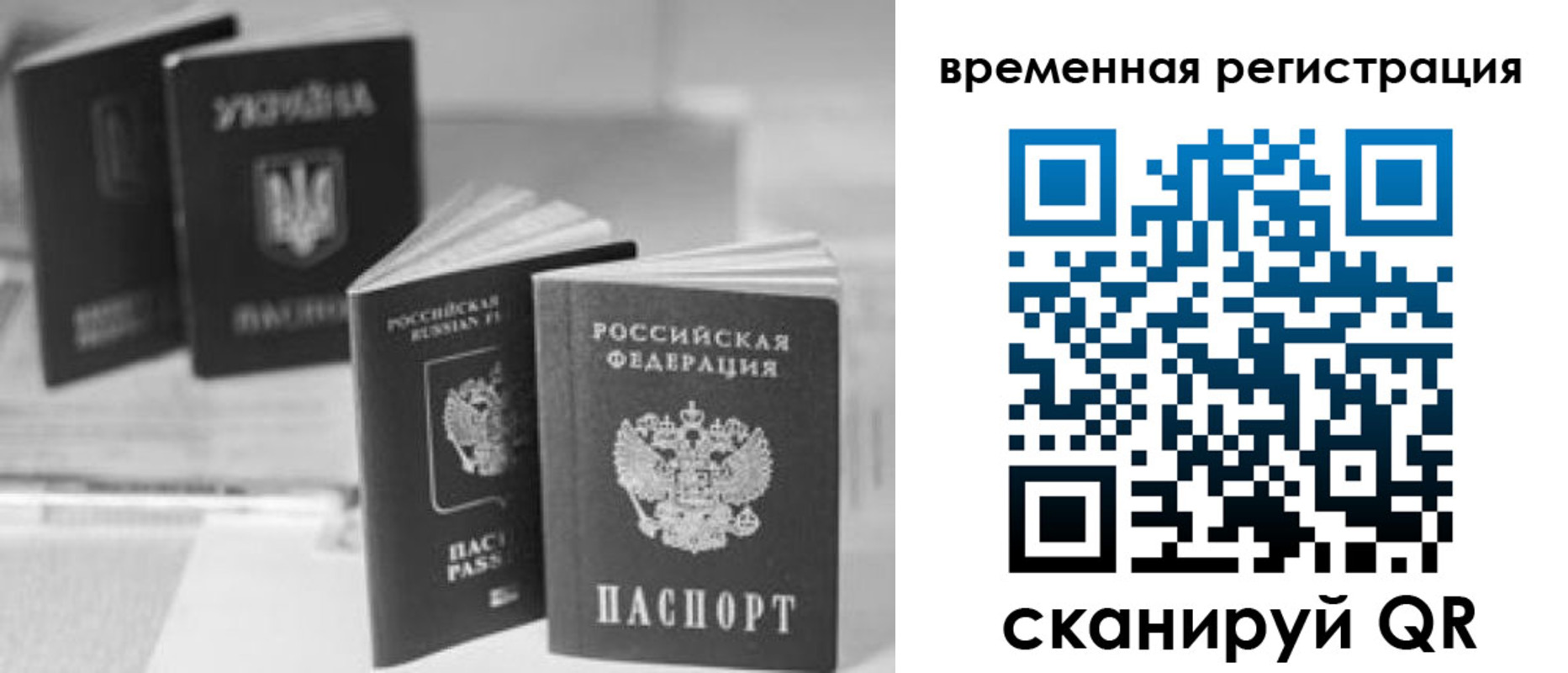 где прописаться в Нижнем Новгороде