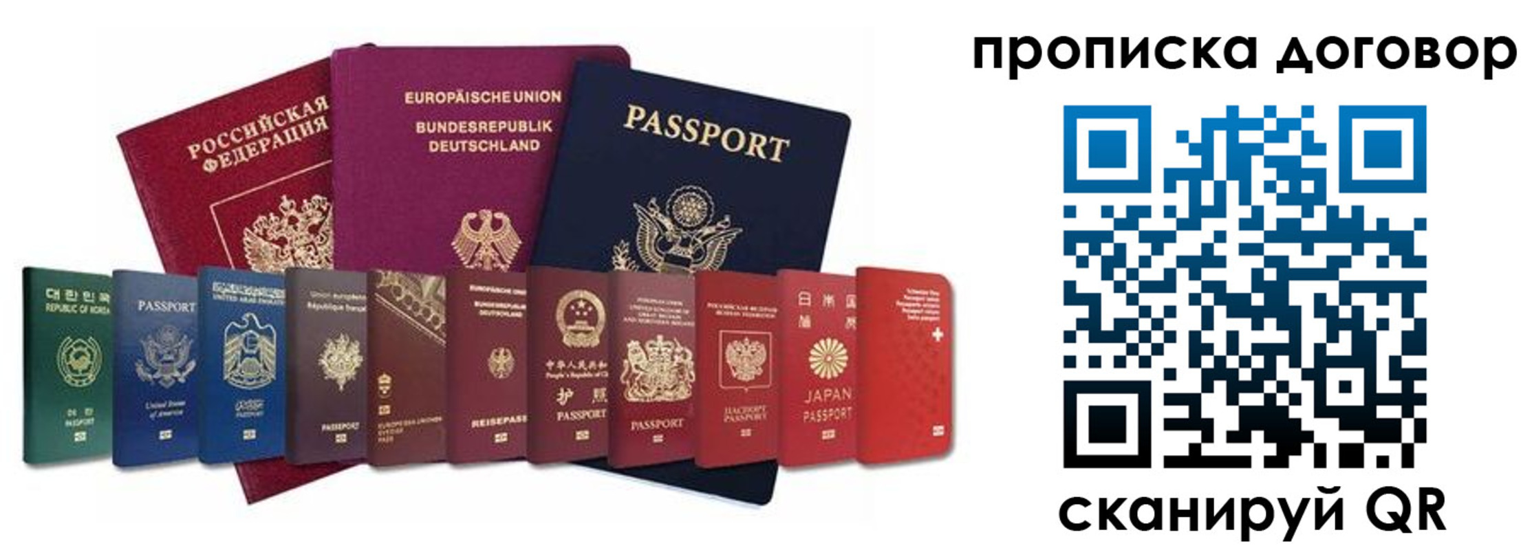 купить прописку в Нижнем Новгороде