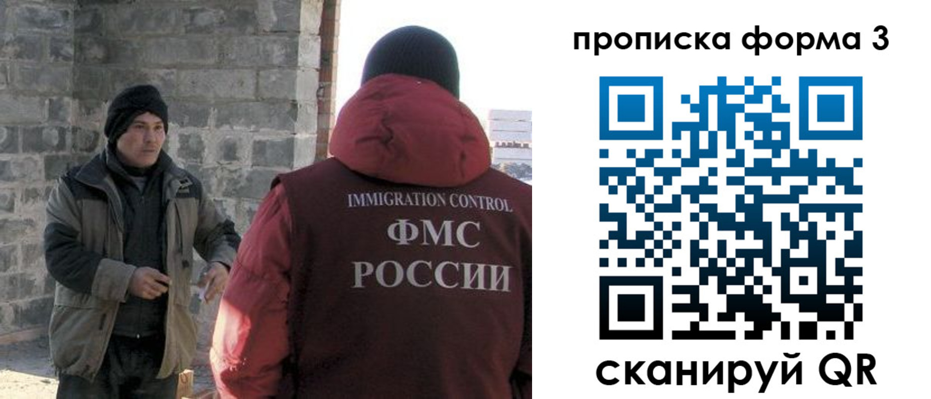 регистрация в Нижнем Новгороде