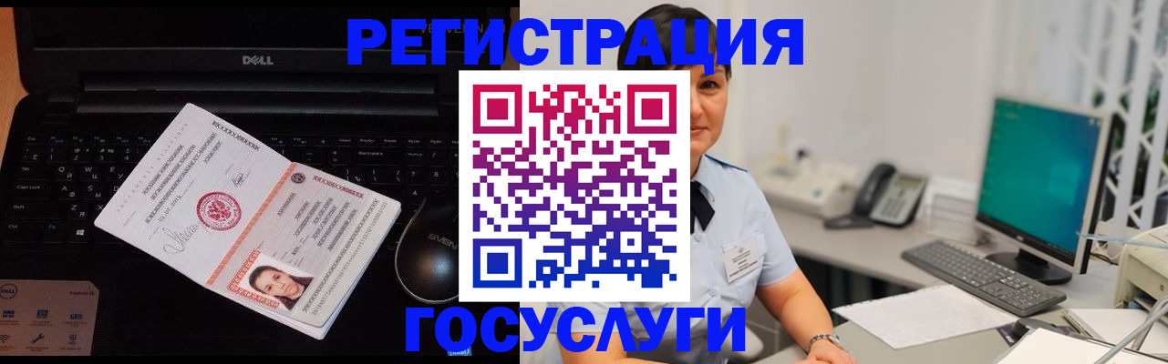временная регистрация поиск в Нижнем Новгороде